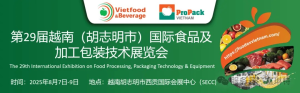 Read more about the article 富琳特食品亮相越南国际食品展