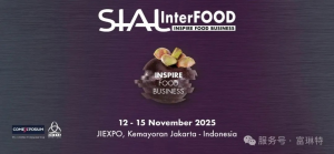 Read more about the article 出海正当时——富琳特携匠心配料闪耀雅加达！